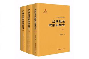 ?尴尬纪录！热刺连续5轮取得1-0领先但都没赢球，英超历史首队